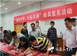点头百名茶商签名倡议诚信经营“福鼎白茶”