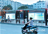 “智能公交系统”覆盖市区