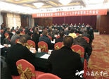 闽浙赣毗邻地区第一护林联防区第37次会议在我市召开
