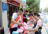 点头镇开展综治集中宣传活动