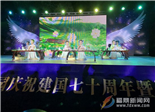 点头曙光礼仪幼儿园举办庆祝建国七十周年暨毕业文艺汇演