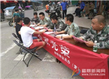 前岐镇开展2019年夏季征兵宣传咨询活动