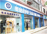把电商课堂搬到扶贫一线