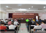 市委巡察一组召开巡察市卫健局党组、计生协会、红十字会、卫校情况反馈会