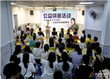 点头镇举办家庭教育公益讲座