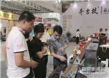 福鼎白茶香飘厦门“9·8”茶博会