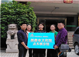 福鼎市文化馆点头分馆揭牌成立