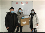 暖心捐赠|捐赠口罩暖人心，雪中送炭乡里情