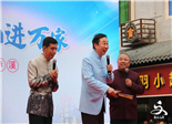 冯巩在赤溪“赛诗词”