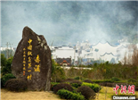 八闽千姿：“中国扶贫第一村”里说“振兴”