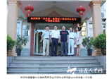 海峡两岸茶业交流协会常务副会长杨祖基一行莅临我司参观指导