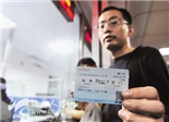 今天起需实名购买6月1日后的动车票