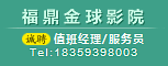 12342=福鼎人才网