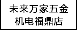 17755=福鼎人才网