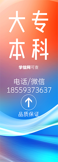 福鼎阿克学历提升中心