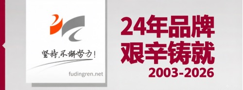 福鼎人才网欢迎你